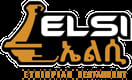 Elsi Ethiopian Restaurant and Bar